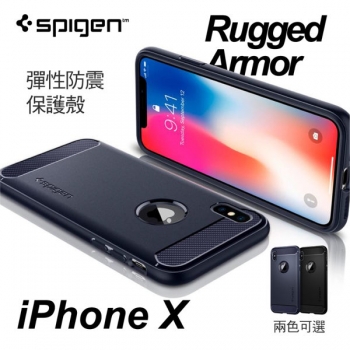 (SGP)iPhone X碳纖維紋 超薄吸震軟式保護殼